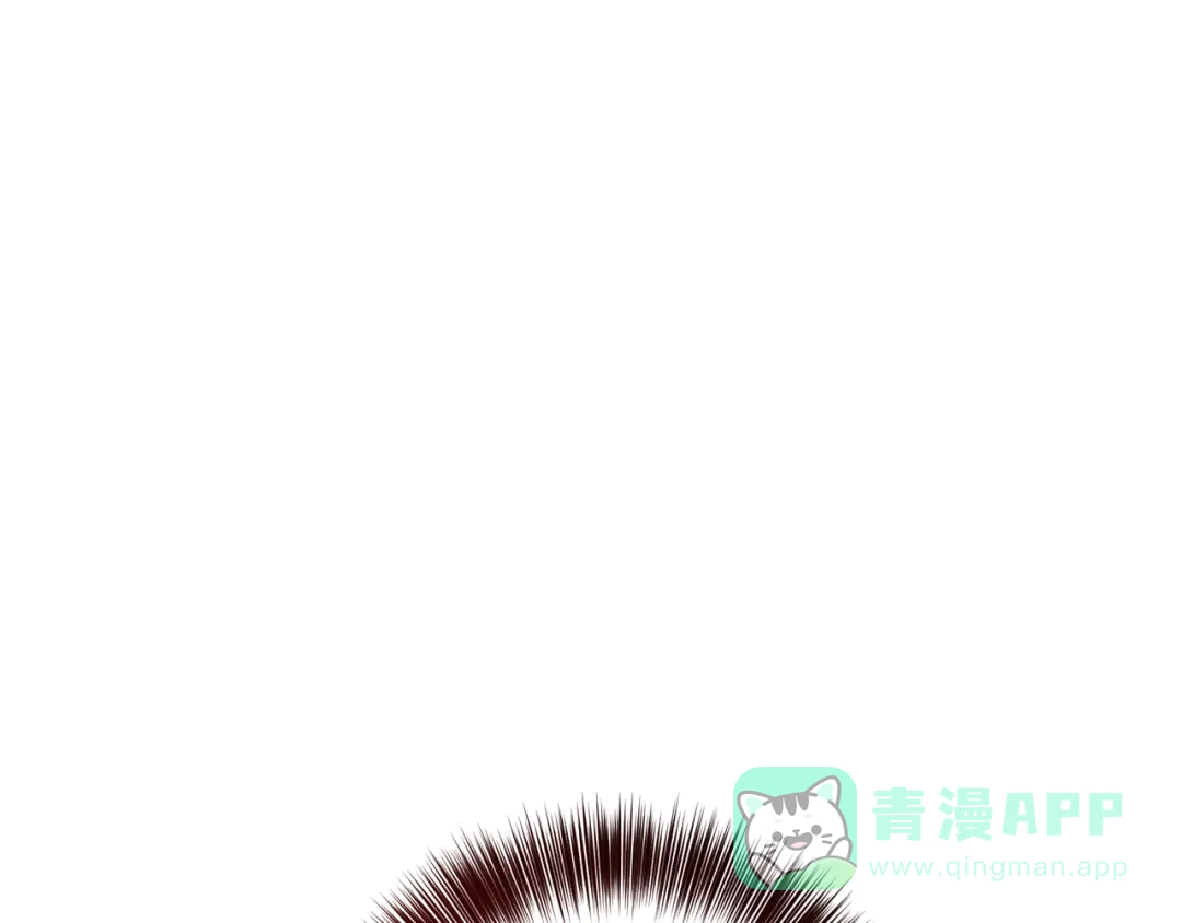 《反叛皇子的御用教师》完结篇 浪漫求婚 第16页