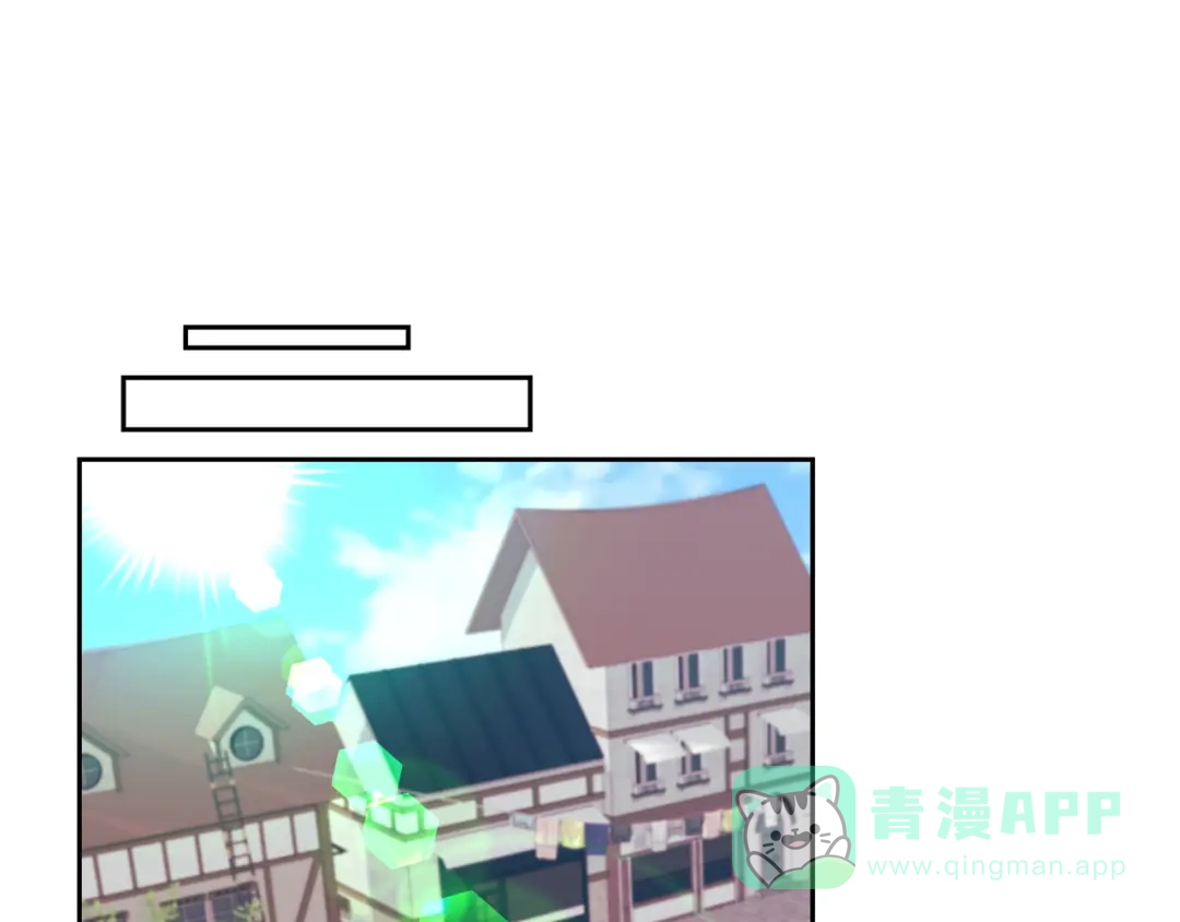 《反叛皇子的御用教师》完结篇 浪漫求婚 第86页