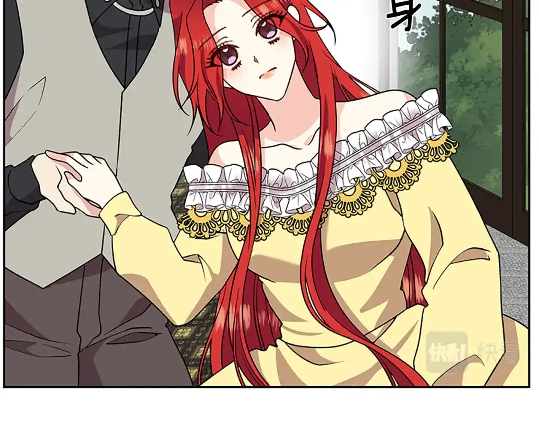 《反叛皇子的御用教师》完结篇 浪漫求婚 第35页