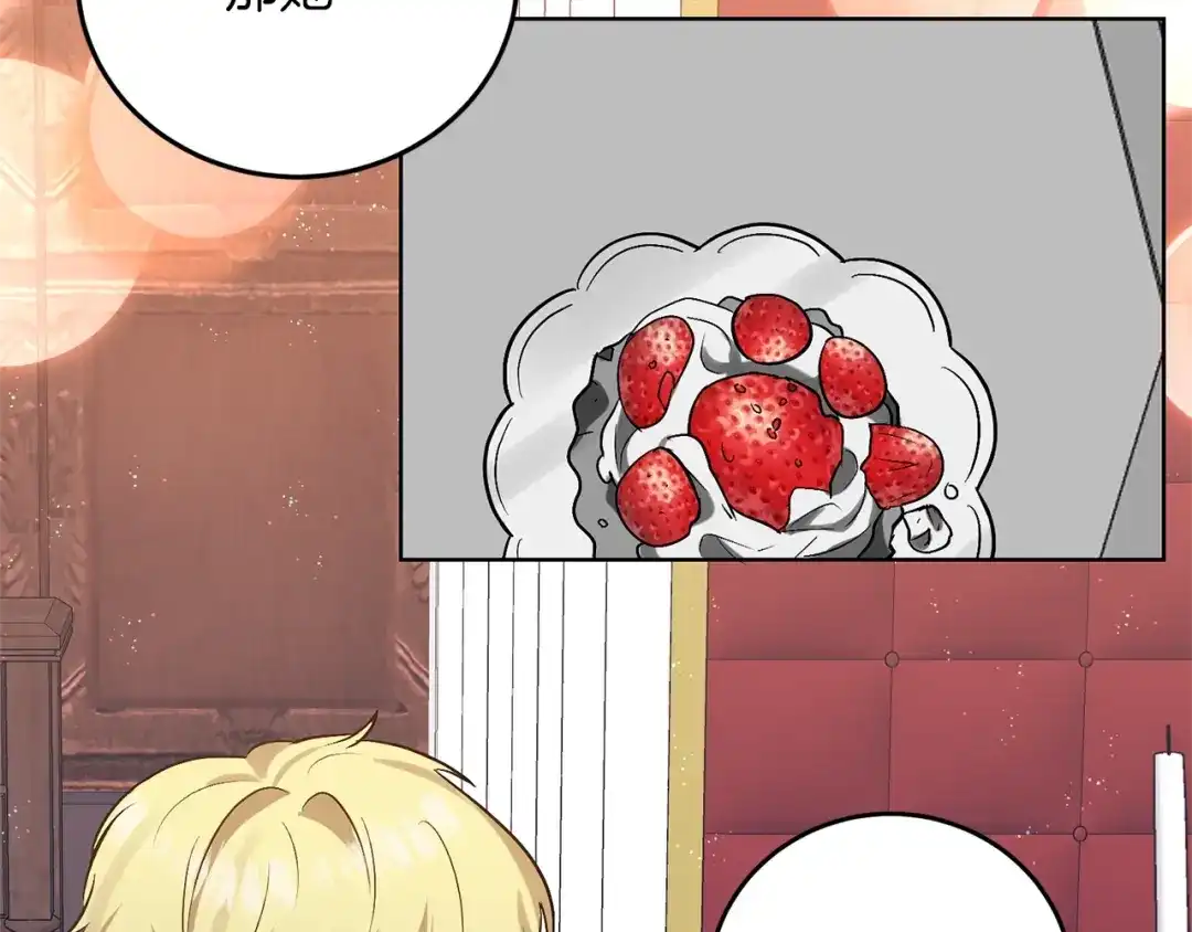 《反叛皇子的御用教师》第8话 我找到你了！ 第20页