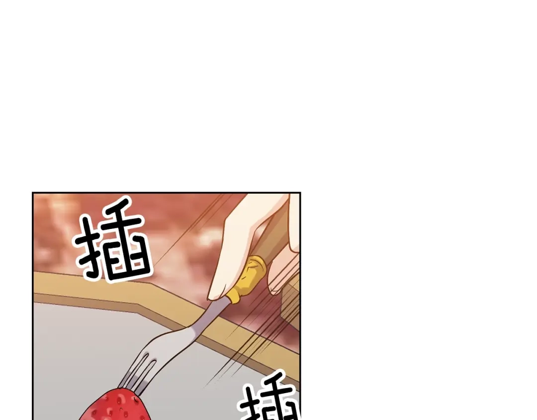 《反叛皇子的御用教师》第8话 我找到你了！ 第15页