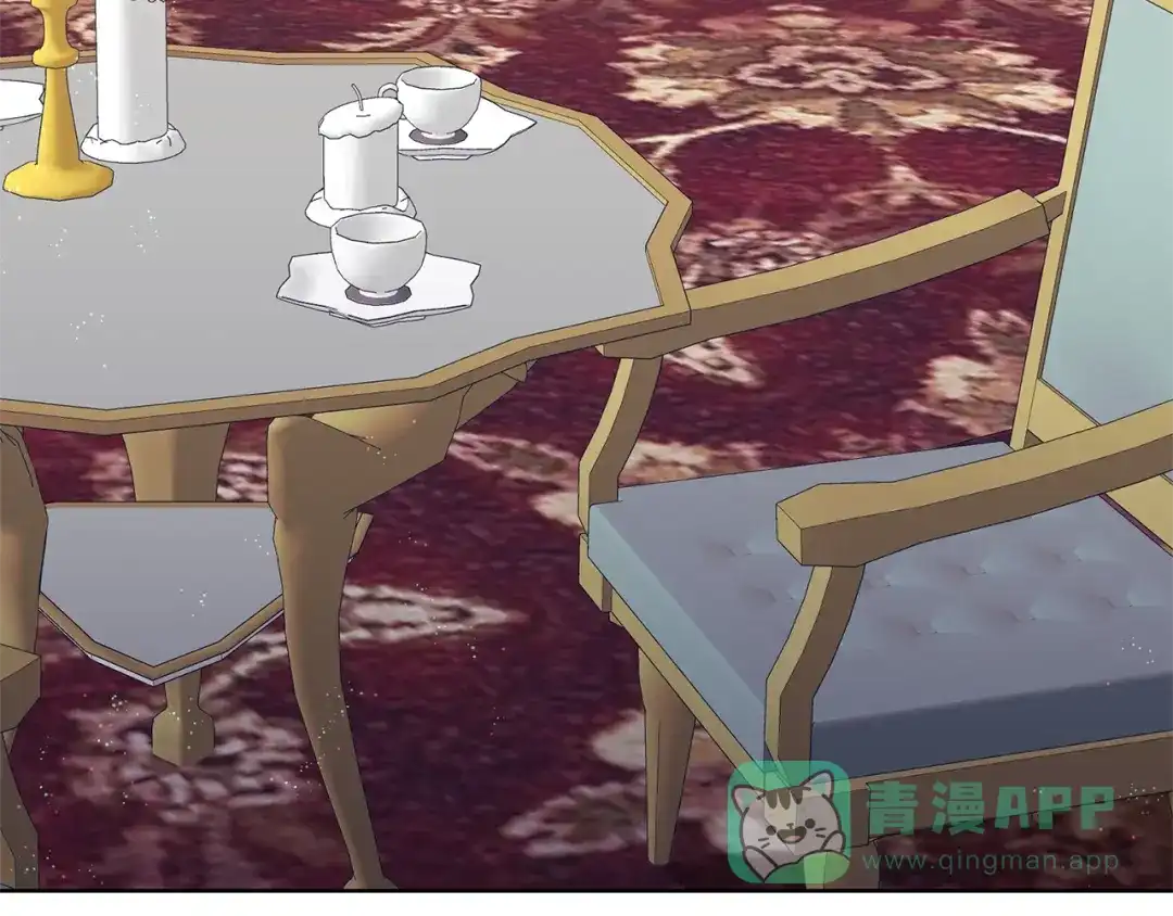 《反叛皇子的御用教师》第8话 我找到你了！ 第6页