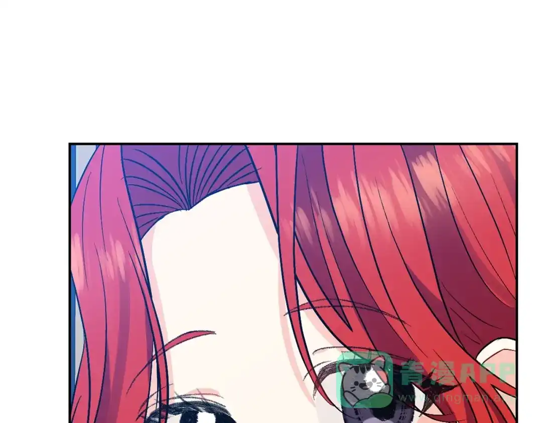 《反叛皇子的御用教师》第8话 我找到你了！ 第71页