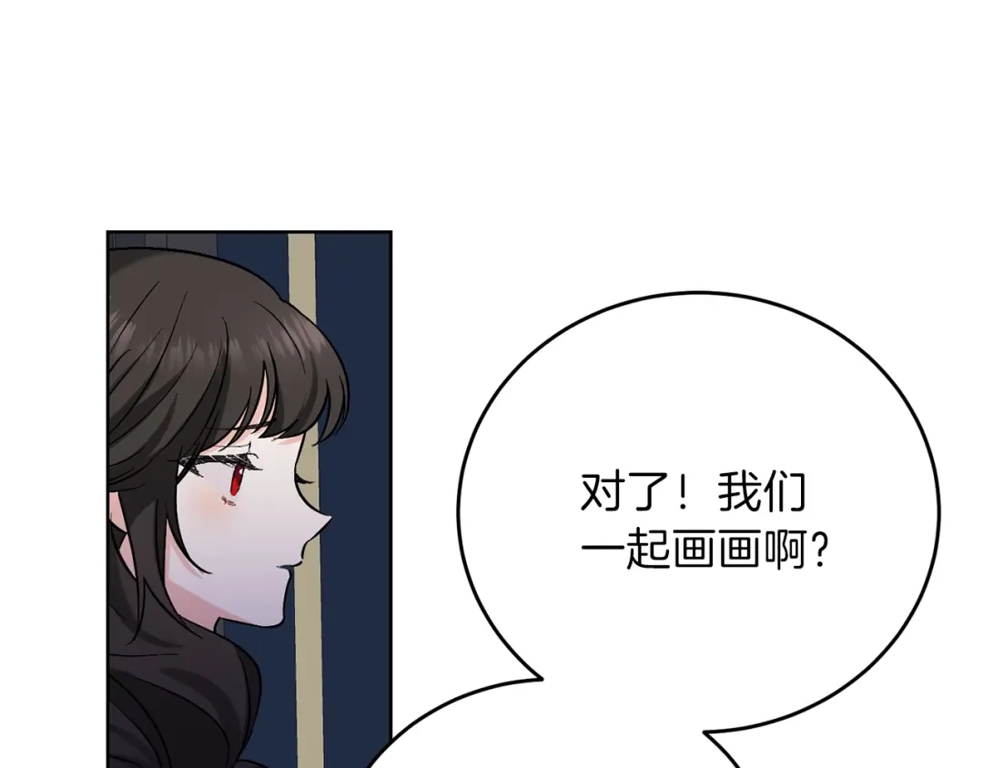 《反叛皇子的御用教师》第8话 我找到你了！ 第107页