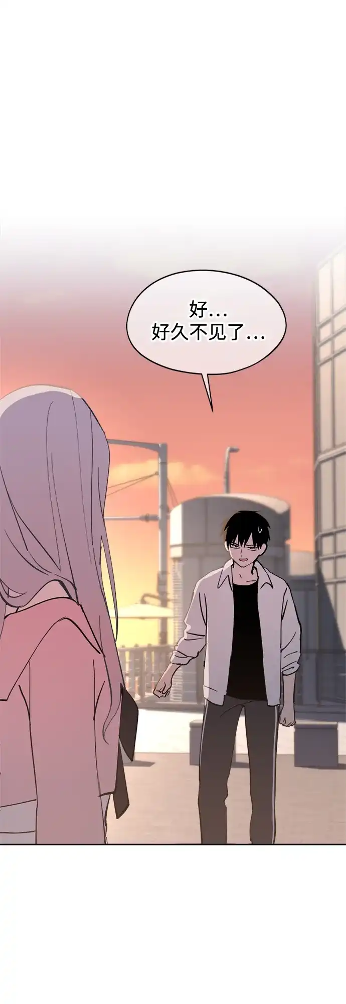 反转练习生 第27话 相信李露河 第55页