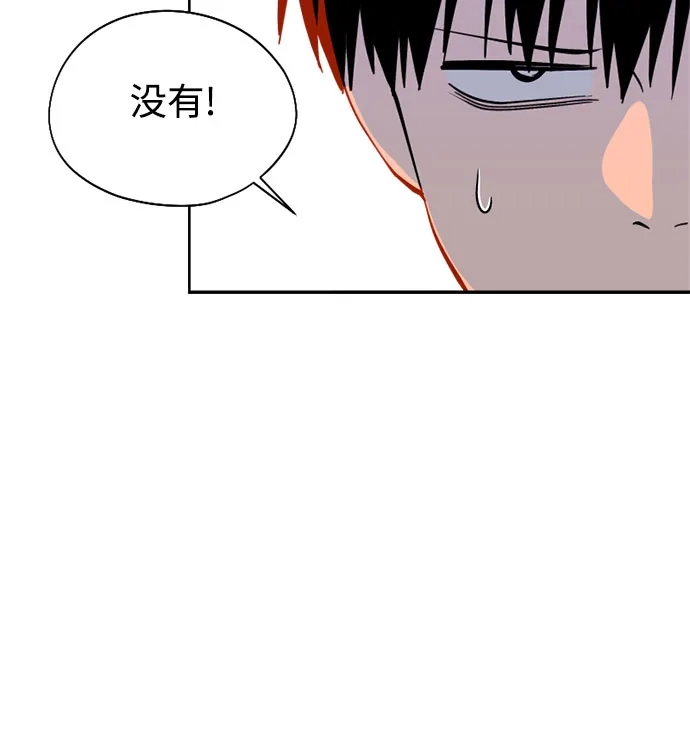 反转练习生 第28话 Heart Creak 第9页