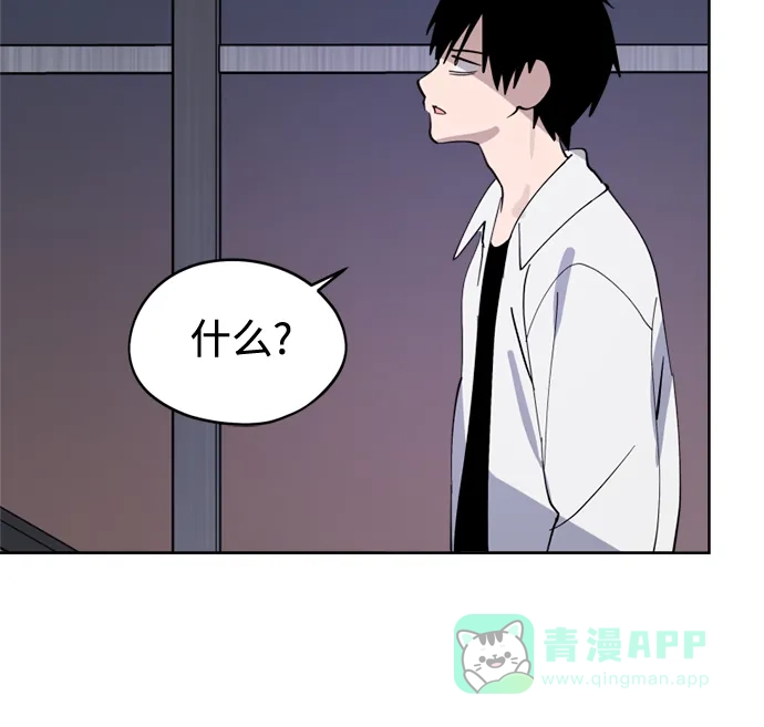 反转练习生 第28话 Heart Creak 第21页