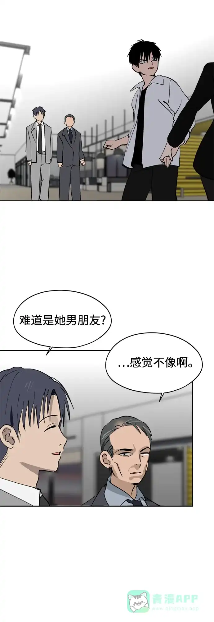 反转练习生 第28话 Heart Creak 第56页