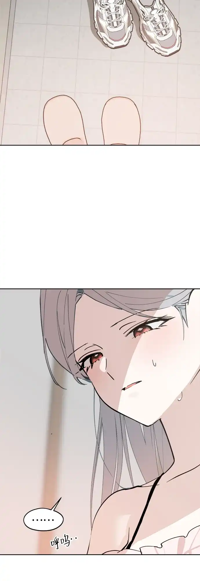 反转练习生 第30话 李永媛 第67页