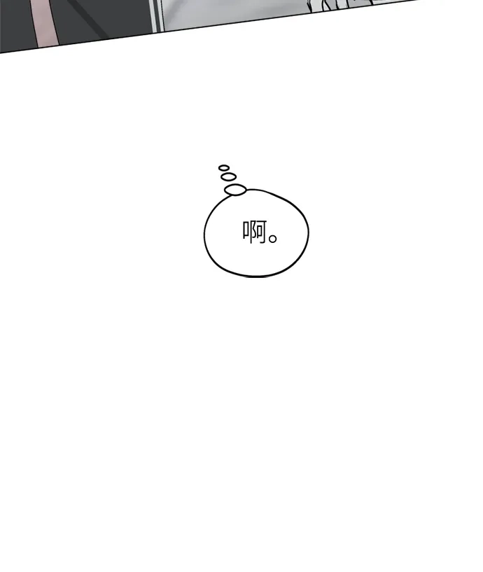 反转练习生 第34话 最糟糕的导师 第9页