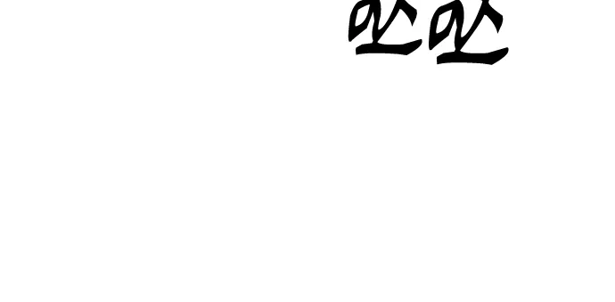 反转练习生 第35话 竞争 第9页