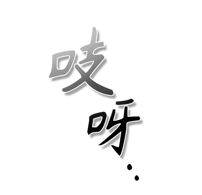反转练习生 第35话 竞争 第51页