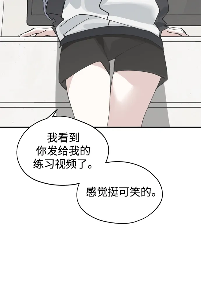 反转练习生 第35话 竞争 第19页