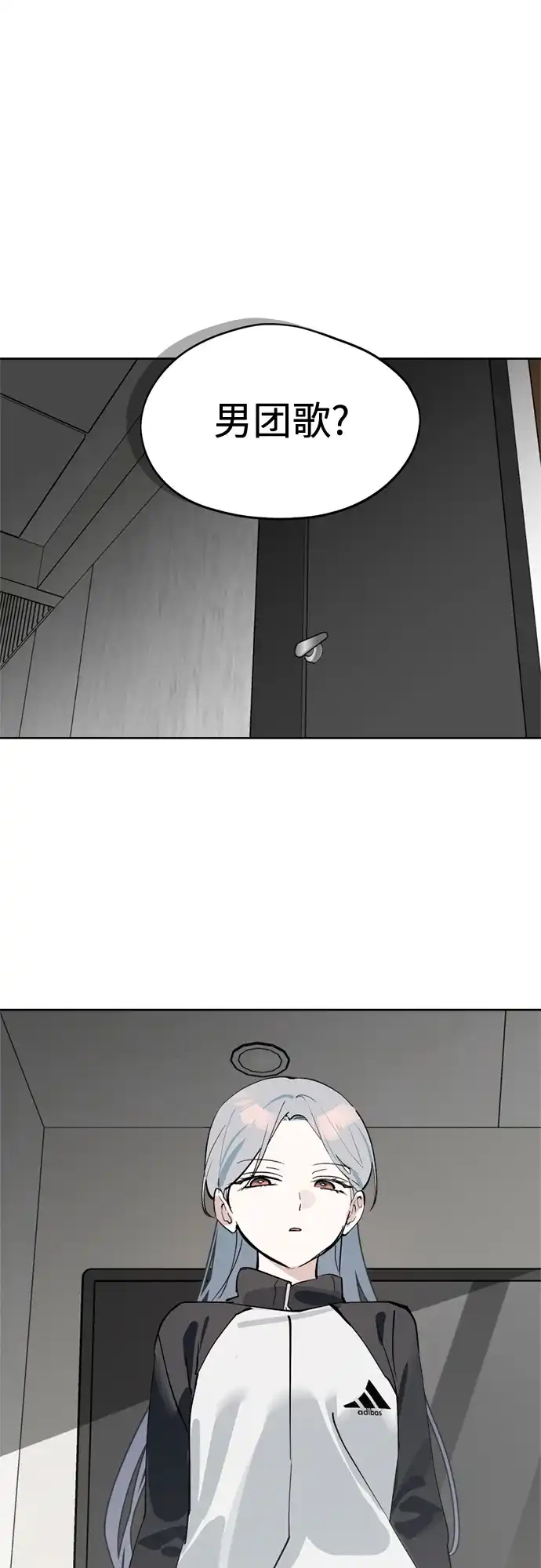 反转练习生 第35话 竞争 第18页