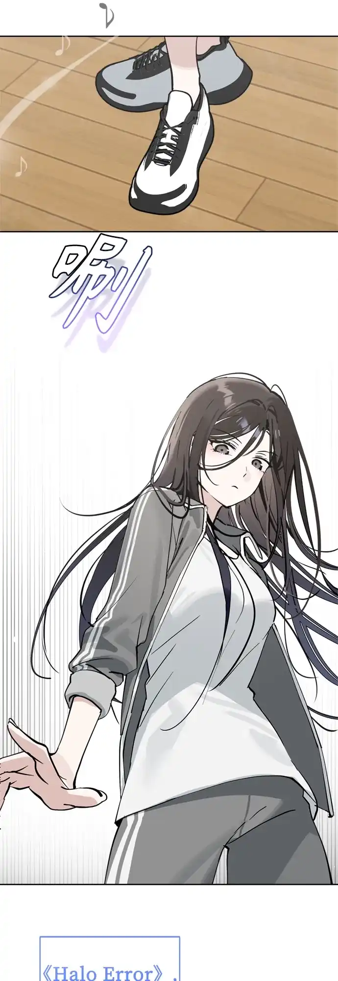 反转练习生 第36话 天堂和地狱 第15页