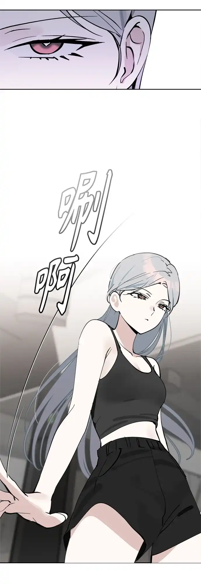 反转练习生 第37话 女偶像 第32页