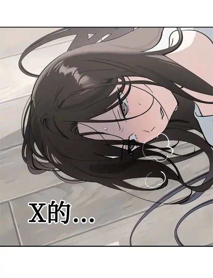 反转练习生 第37话 女偶像 第17页