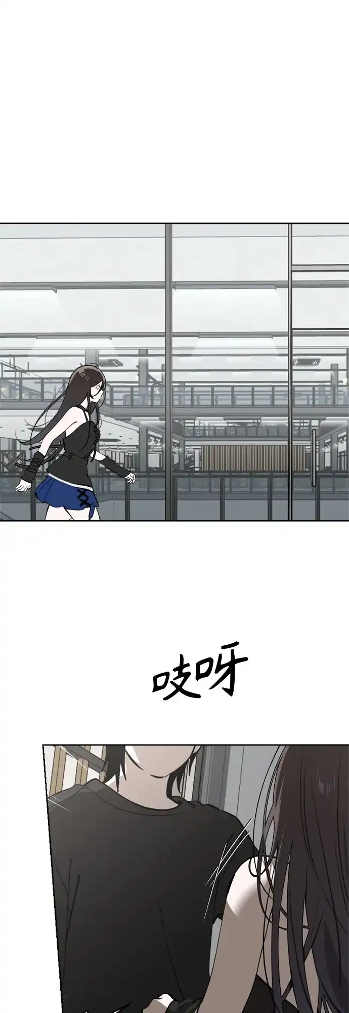 反转练习生 第39话 月末考核: 正式表演(1) 第23页