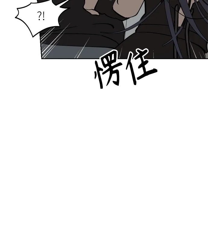 反转练习生 第39话 月末考核: 正式表演(1) 第24页