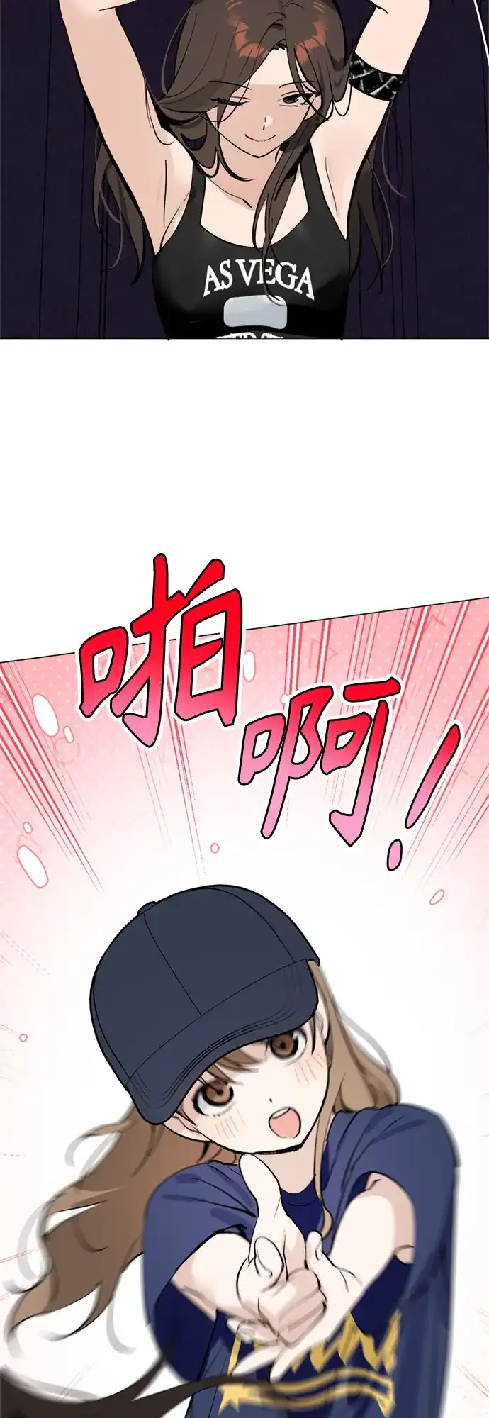 反转练习生 第40话 月末考核: 正式表演(2) 第52页