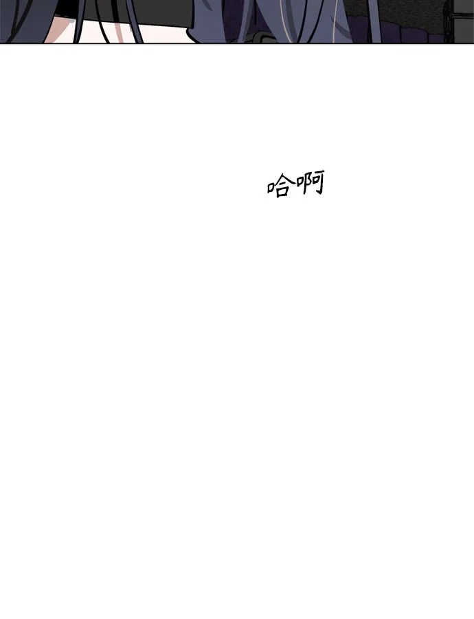 反转练习生 第40话 月末考核: 正式表演(2) 第25页