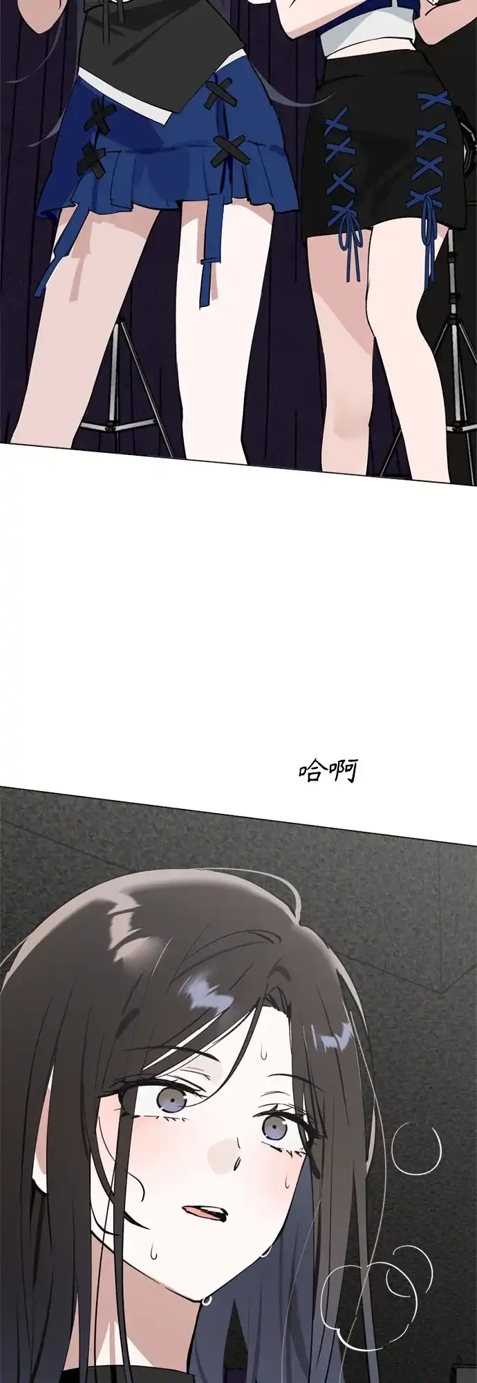 反转练习生 第40话 月末考核: 正式表演(2) 第24页