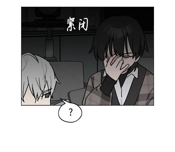 反转练习生 第40话 月末考核: 正式表演(2) 第5页