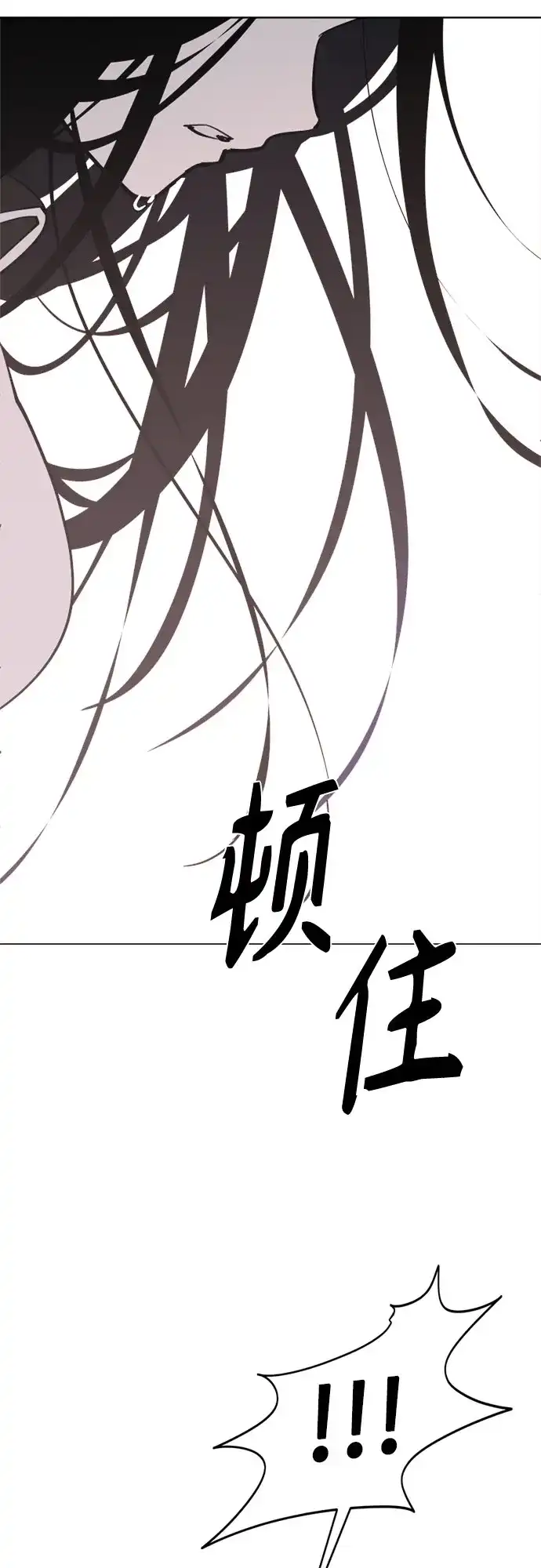 反转练习生 第41话 月末考核: 正式表演(3) 第15页