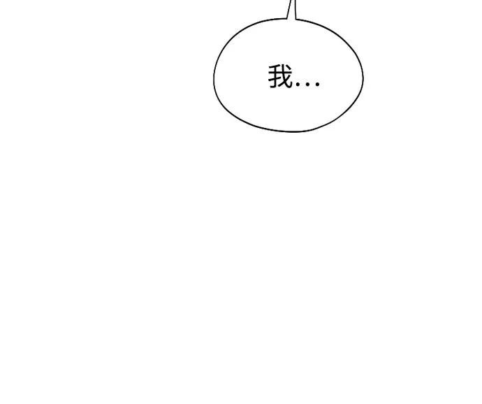 反转练习生 第41话 月末考核: 正式表演(3) 第25页