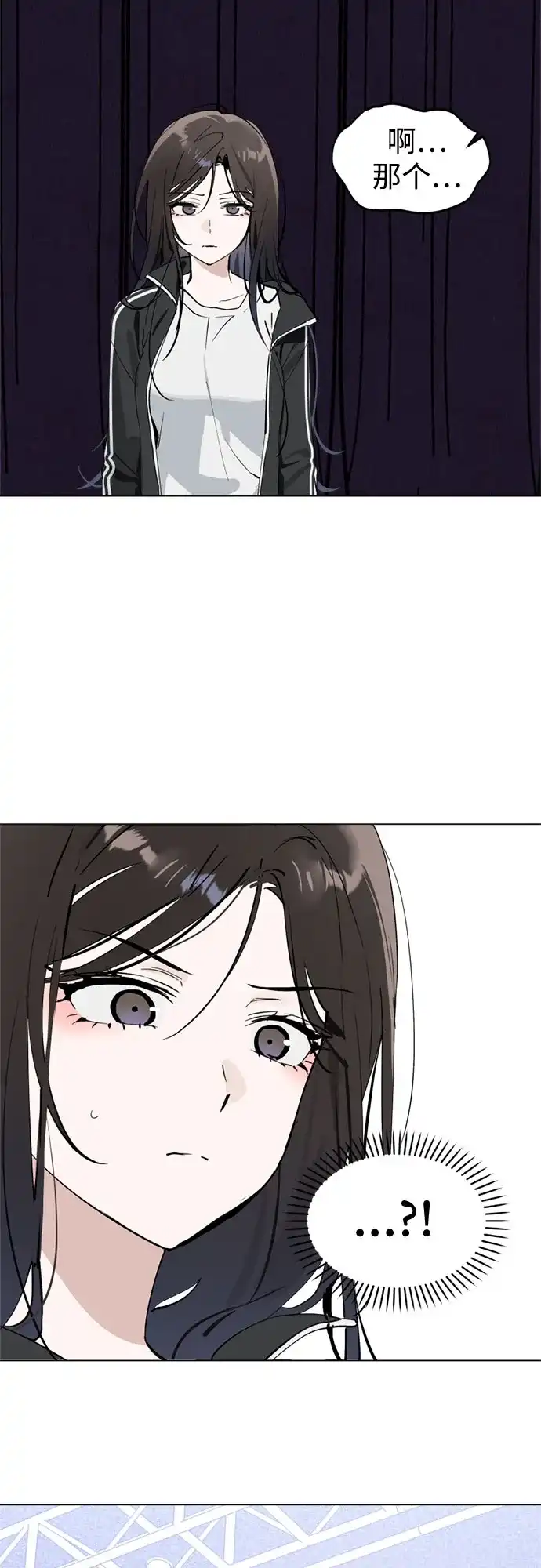 反转练习生 第41话 月末考核: 正式表演(3) 第39页