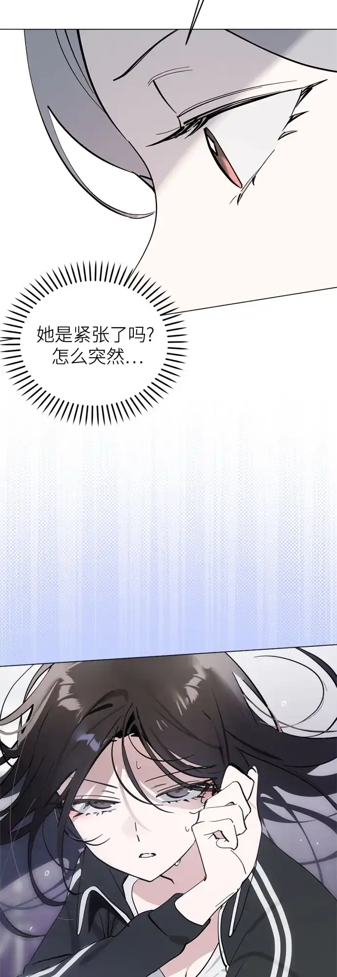 反转练习生 第41话 月末考核: 正式表演(3) 第16页