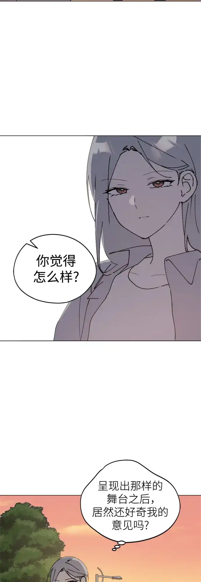 反转练习生 第42话 韩曜怡和李露河 第45页