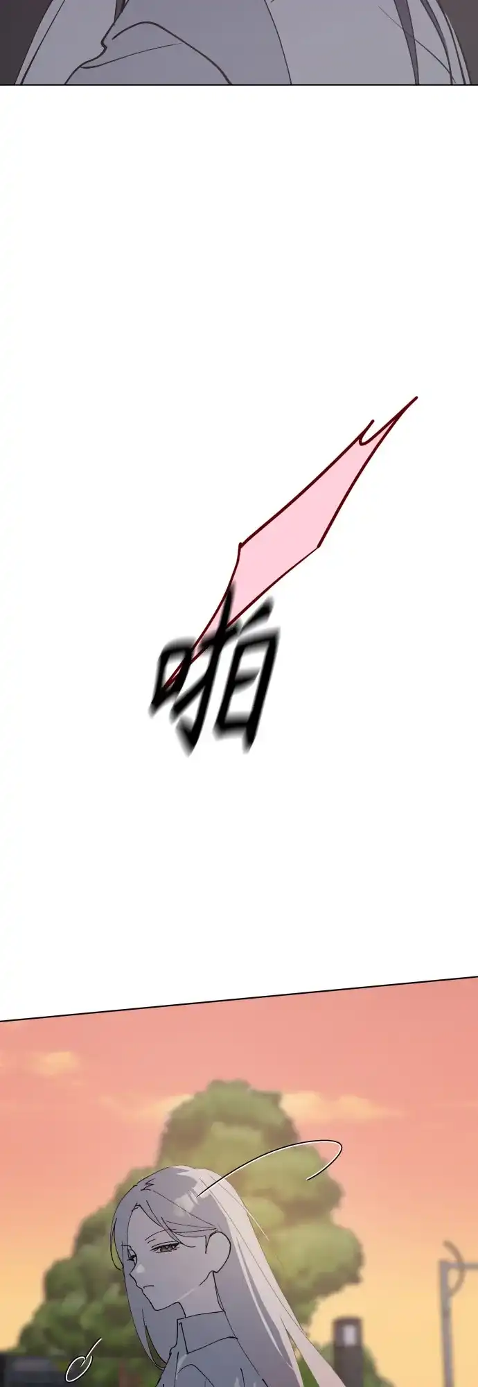 反转练习生 第42话 韩曜怡和李露河 第56页