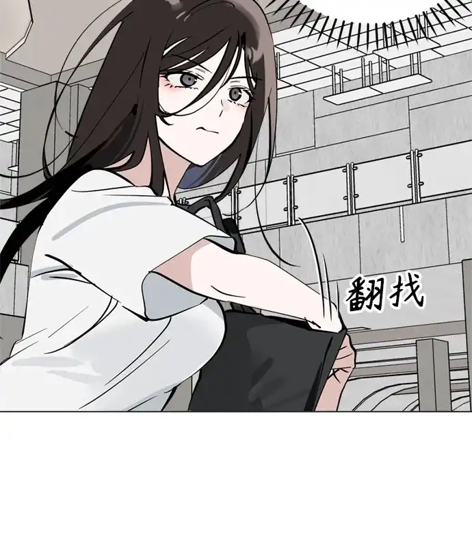 反转练习生 第43话 金上泫和李永媛 第24页