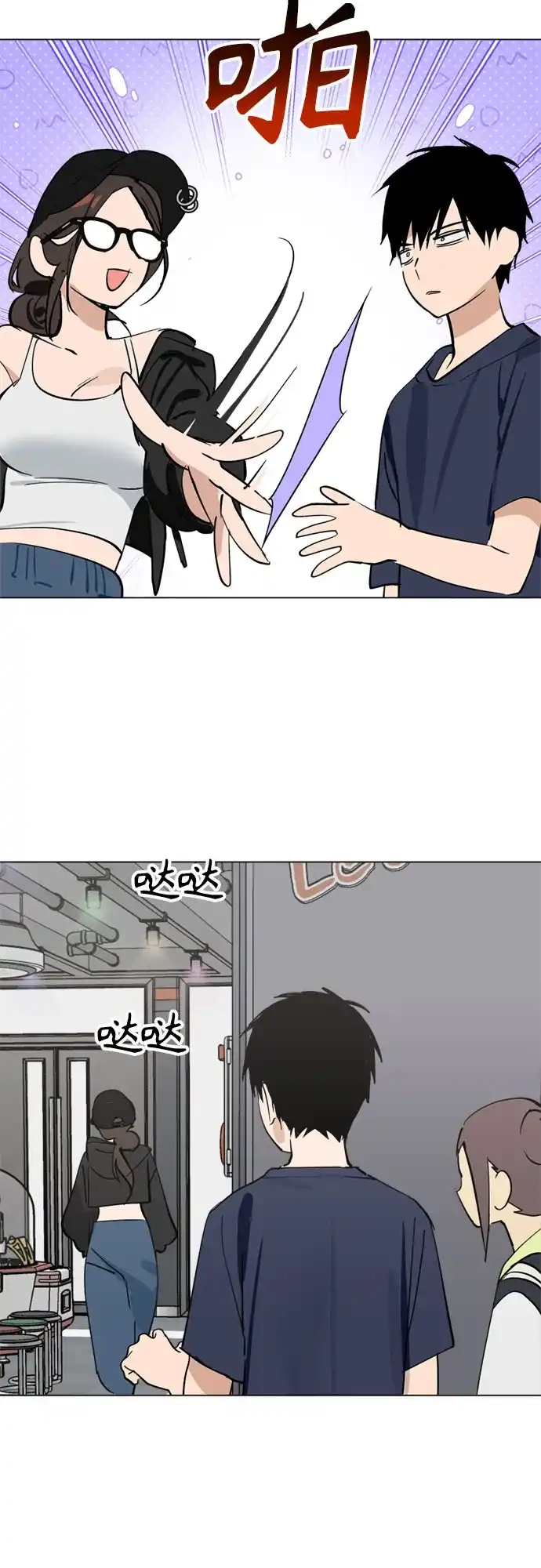 反转练习生 第45话 先进去吧…? 第55页