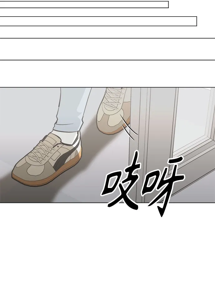 反转练习生 第45话 先进去吧…? 第41页