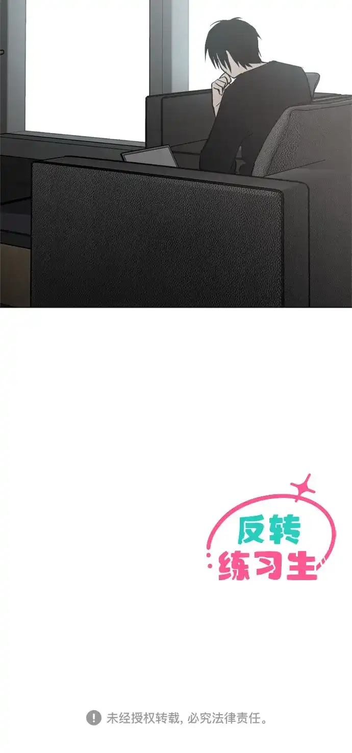 反转练习生 第47话 声乐加强训练(2) 第55页