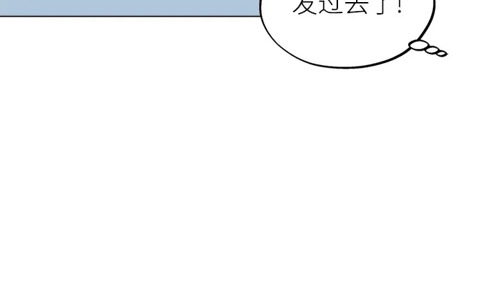 反转练习生 第47话 声乐加强训练(2) 第48页