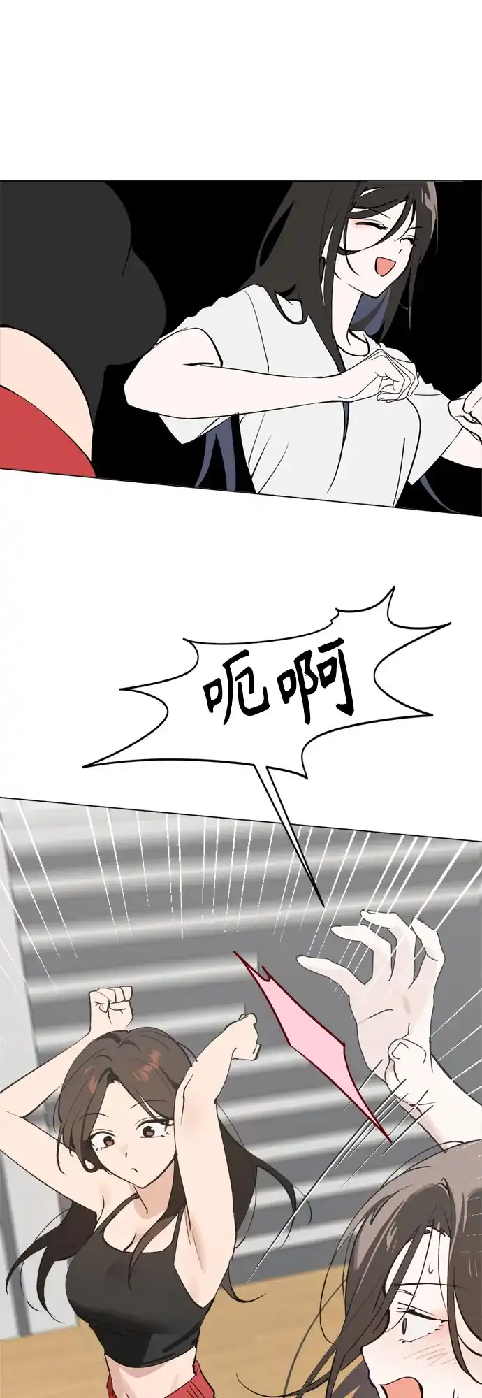反转练习生 第48话 来客 第48页