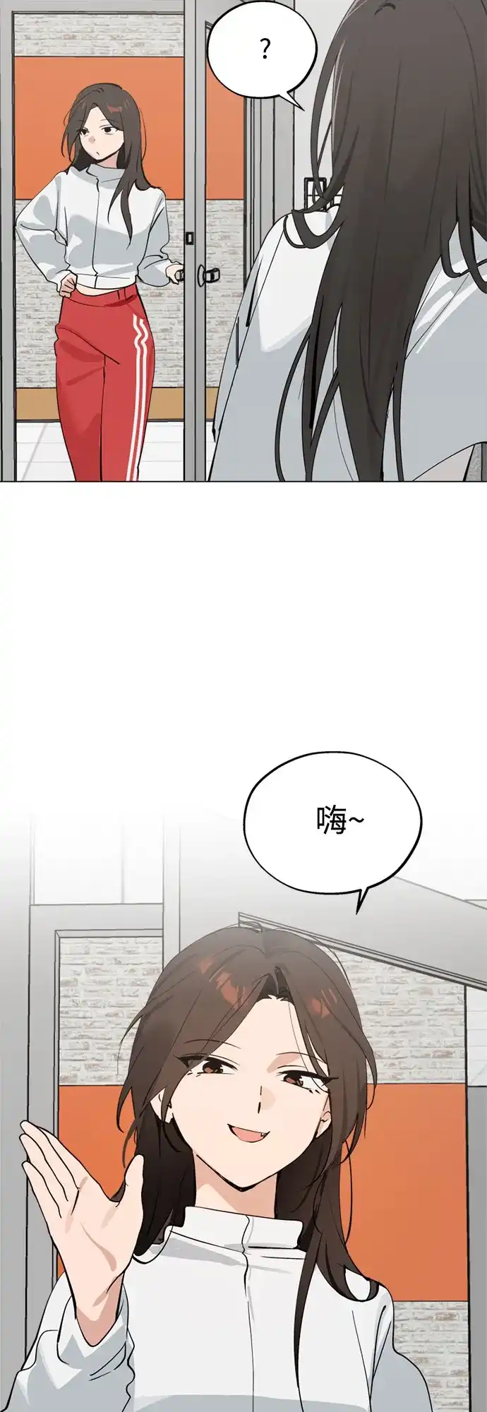 反转练习生 第48话 来客 第32页