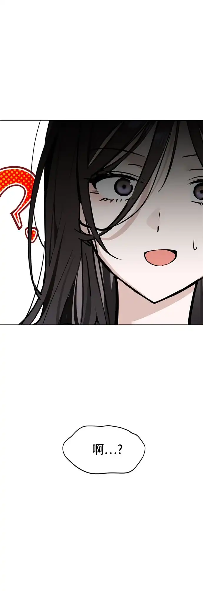 反转练习生 第49话 面对危机要不动声色 第62页