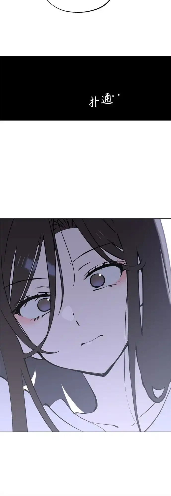 反转练习生 第50话 千钧一发 第45页