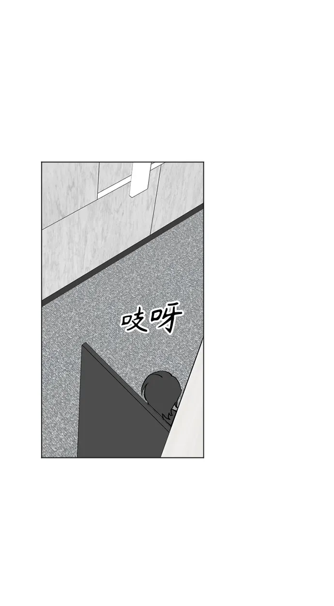 反转练习生 第50话 千钧一发 第54页