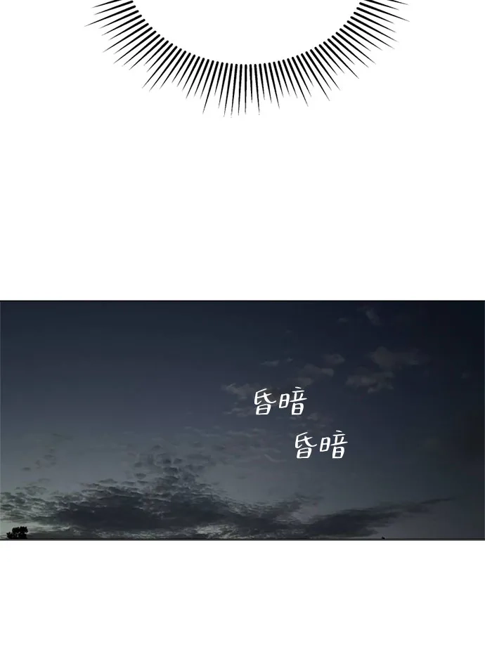反转练习生 第50话 千钧一发 第34页