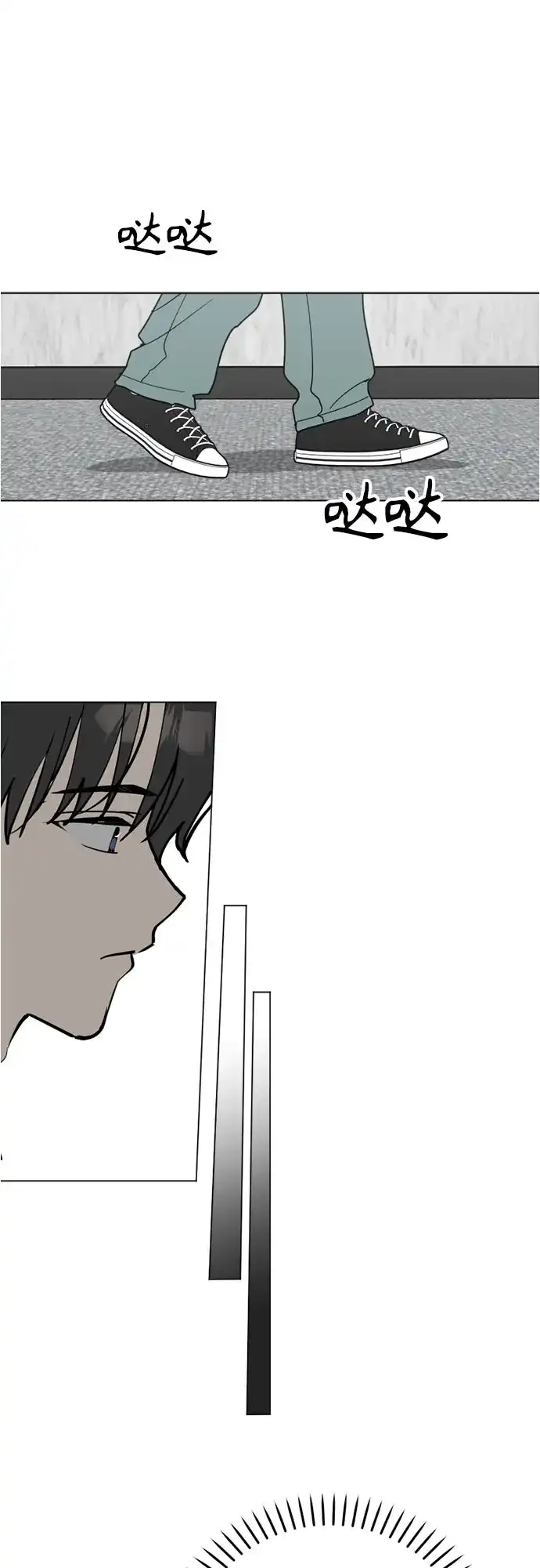 反转练习生 第51话 PARANG杀人事件 第39页
