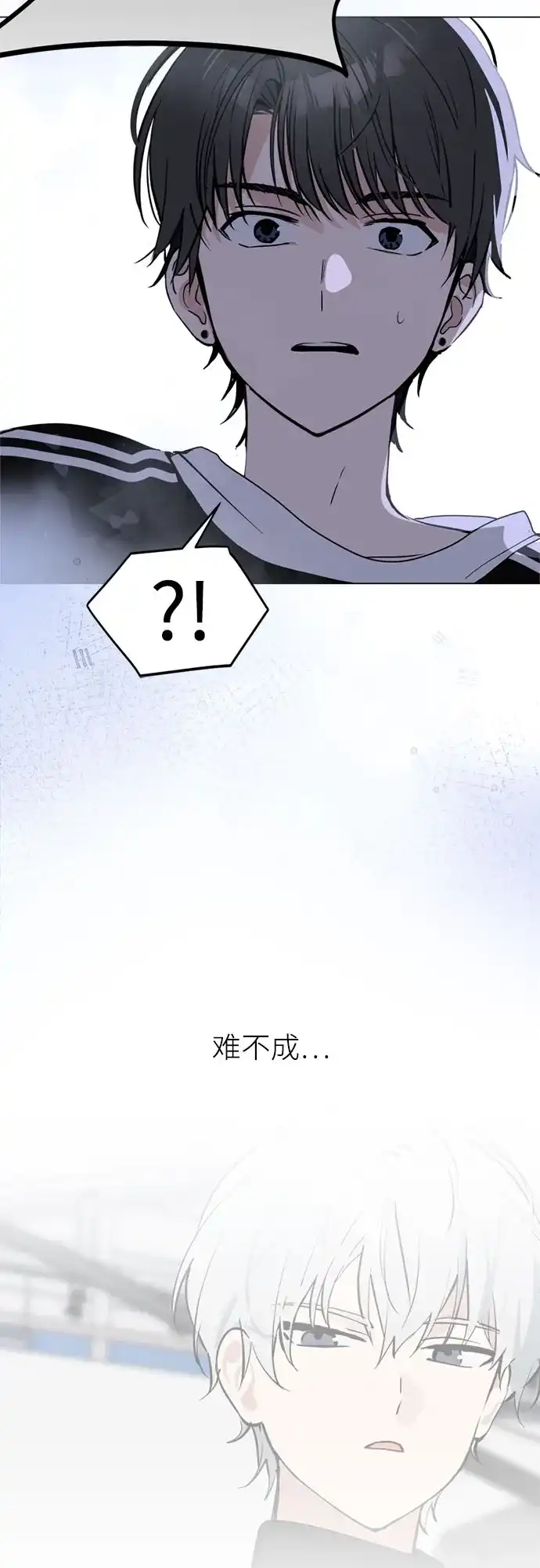 反转练习生 第51话 PARANG杀人事件 第17页