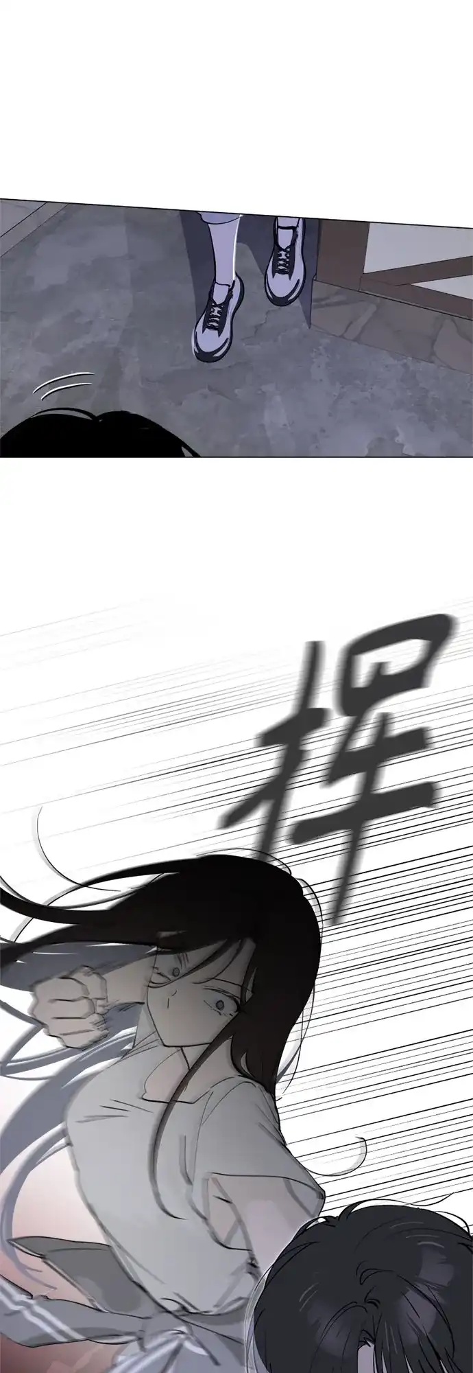 反转练习生 第51话 PARANG杀人事件 第63页