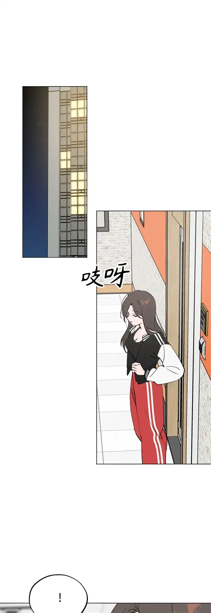 反转练习生 第51话 PARANG杀人事件 第2页