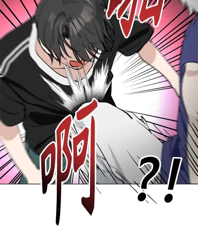反转练习生 第52话 香水灭亡的日子 第53页