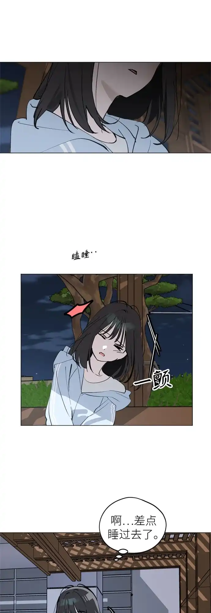 反转练习生 第53话 身体评估 第50页